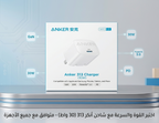 شاحن أنكر 313 الأصلي 30W PD USB-C سريع – Anker 313 Charger A2639