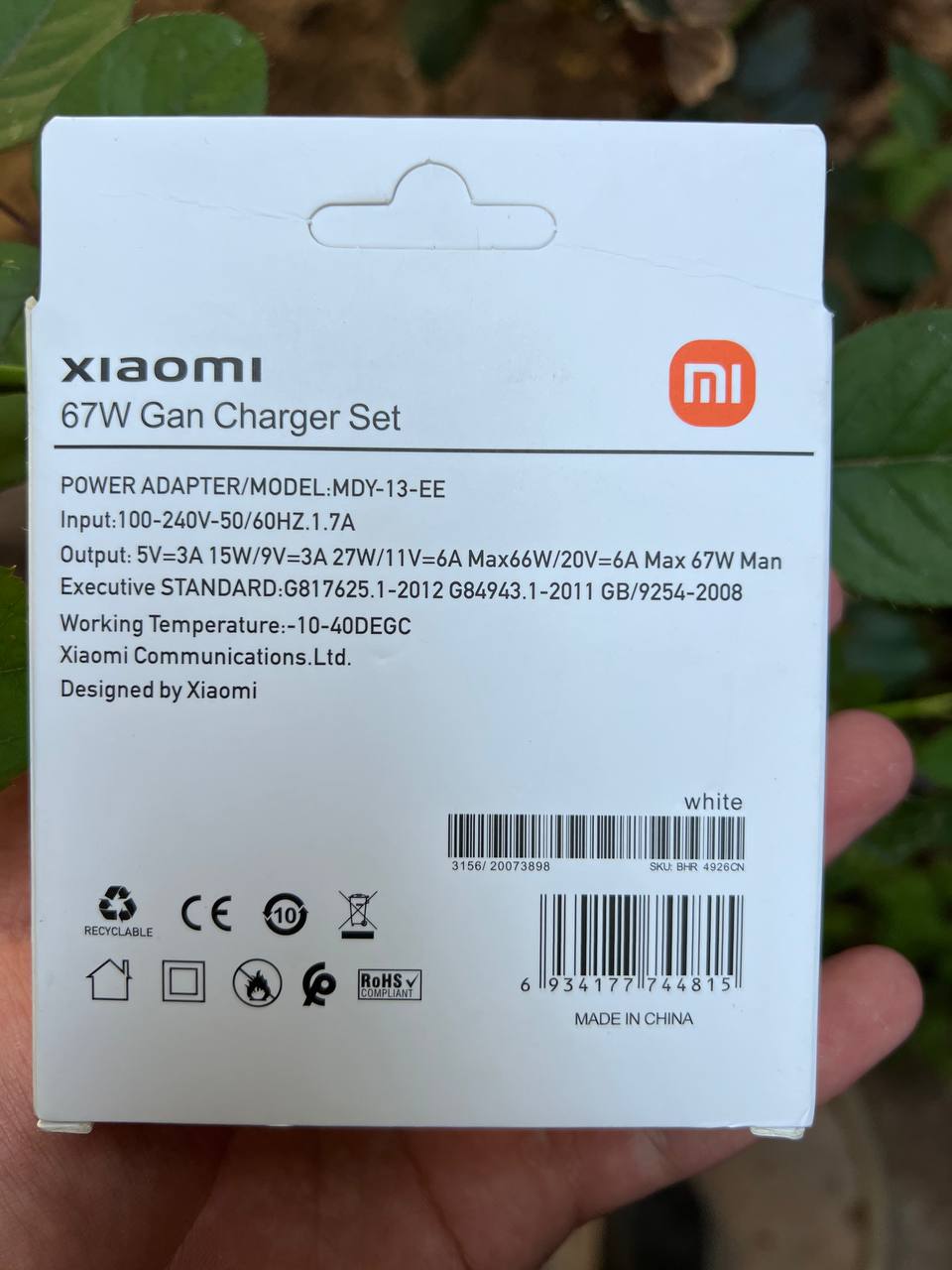 شاحن سريع 67W USB-C مع كابل Type-C – نسخة كوبي عالية الأداء